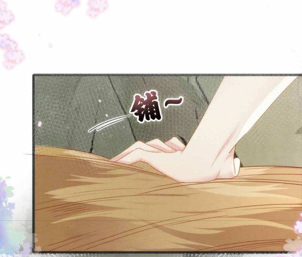 Help! The Snake Husband Loves Me So Much! ตอนที่ 1 (48)